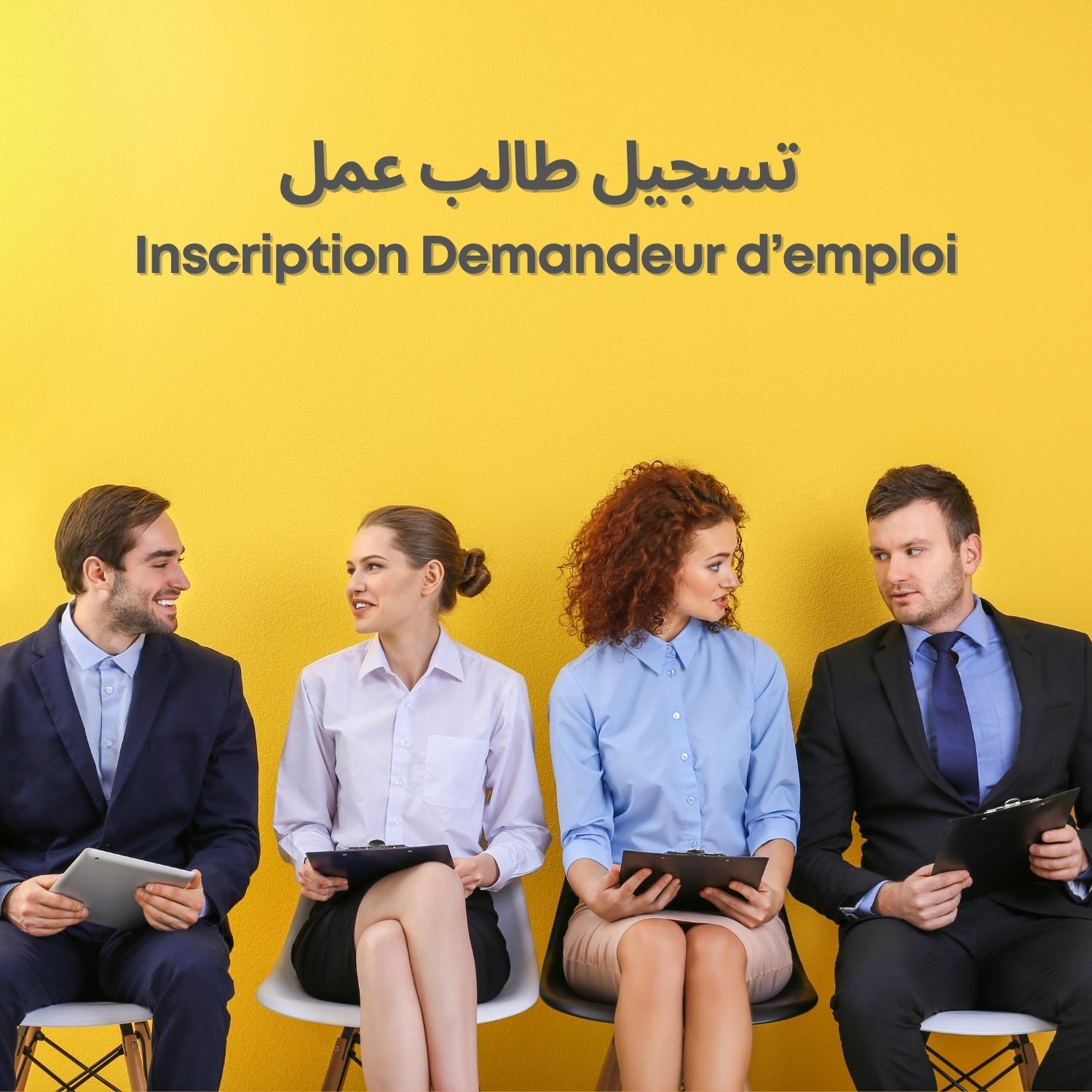 JOB FAIR Connexion JOB FAIR Connexion